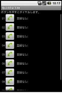 QuickDial Lite Screenshots 0