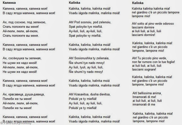 traduzione testo kalinka