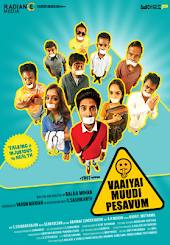 Vaayai Moodi Pesavum