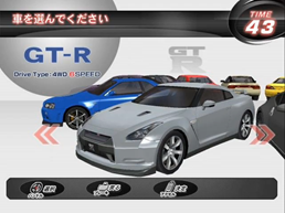 私のアルミ 湾岸ミッドナイトマキシマムチューン３ｄｘ