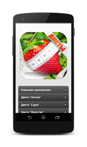 免費下載健康APP|Diet assistant app開箱文|APP開箱王