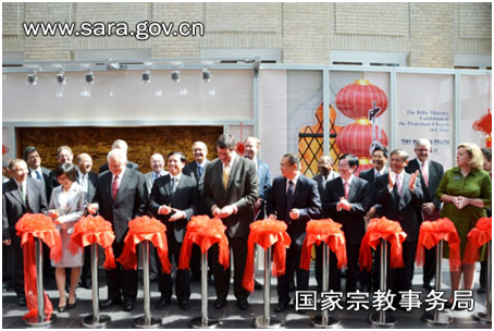 [image%255B11%255D.png]