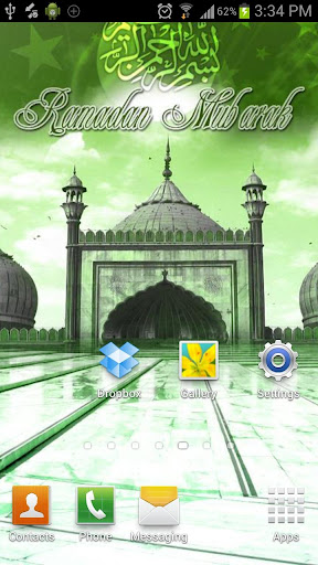 Ramzan Wallpapers