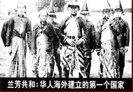 Mungkin tidak Banyak orang Yang tahu Tentang Republik Lanfang di kalimantan ini Misteri Republik Lan Fang, Negara dalam Negara