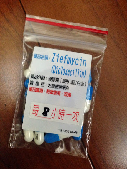 祝妳好孕 37週產檢 喔不 我的乙型鏈球菌沒過 你今天pijo了嗎