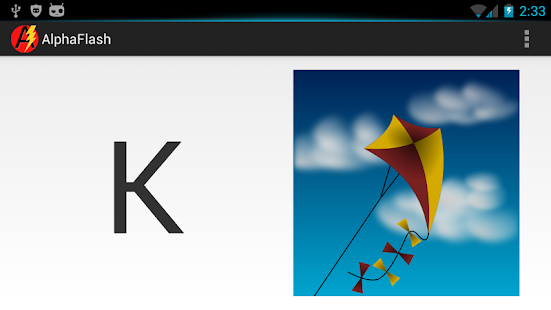 How to mod AlphaFlash patch 1.0 apk for pc