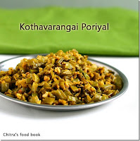 Kothavarangai poriyal/Cluster beans curry recipe