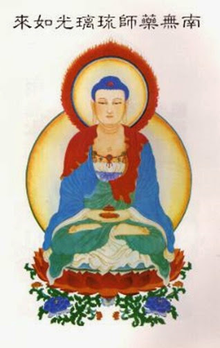 Medicine Buddha (Yao Shih Fwo)