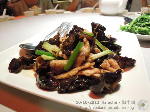新竹美食, 上海料理, 御申園, 家庭聚餐, 家聚, 新竹餐廳DSCN1814