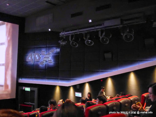 【景點】新竹FE21 Vieshow Cinemas 4DX 大遠百威秀影城4DX全感官影廳@東區大遠百 : 坐在框體看電影,值回票價的體感遊戲,與鏡頭視角一起享受身歷其境的感動吧!! 區域 影城 新竹市 旅行 景點 東區 電影 