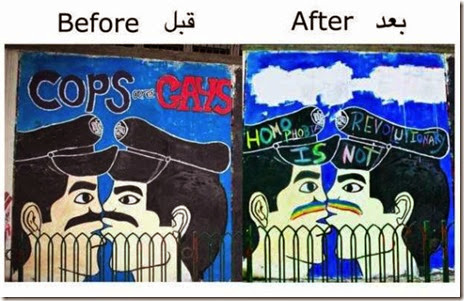 egypt graffiti