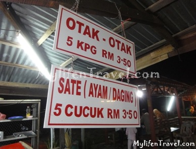 Ikan Bakar Warisan 06 Ikan Bakar Warisan 06