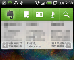 evernote android-02