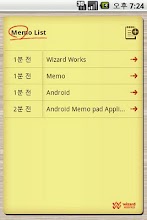 Wizard Memo - Note-taking APK Download for Android