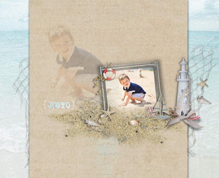 Обложка. Фотокнига Летняя прогулка Геры