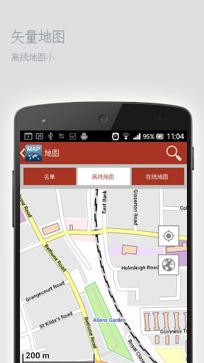 【免費旅遊App】鄂木斯克离线地图-APP點子