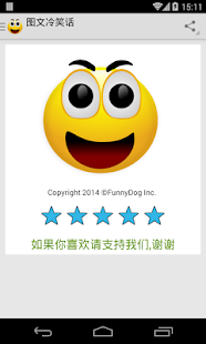 How to download 图文冷笑话大全 1.1 mod apk for bluestacks