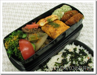 牛肉とごぼうの時雨煮＆オムレツ風卵焼き弁当(2012/04/03)