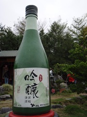 埔里酒廠-43