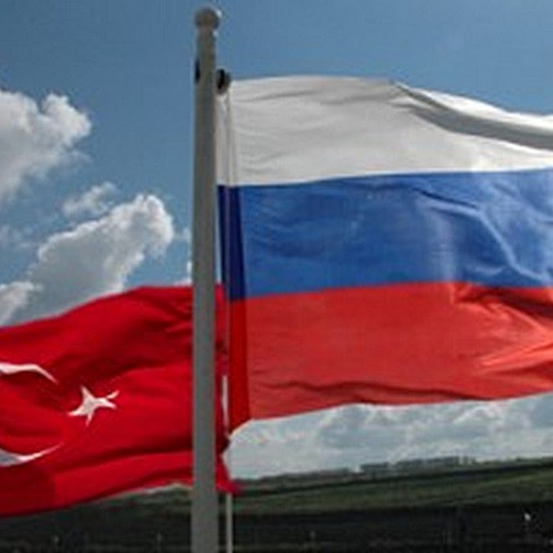 Русские о Турции и турки о России…