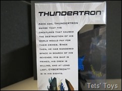 Thundertron