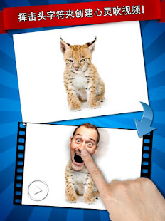 iFunFace - Create Funny Videos(圖3)-速報App