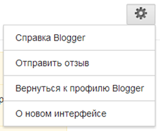 вернуться_к_профилю_blogger