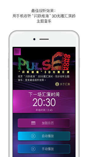 【免費生活APP】夏季养生系列|線上玩APP不花錢-硬是要APP