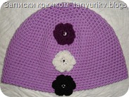 вязание крючком детские шапки, шапка крючком для начинающих, baby hat crochet