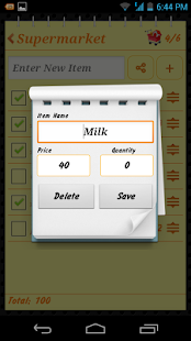 MyShoppingList(圖3)-速報App