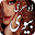 Dosri Biwi Download on Windows