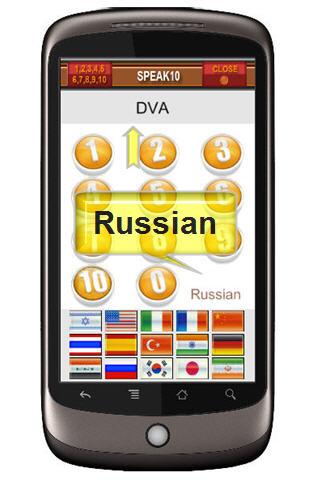 SPEAK 10 Screen 2