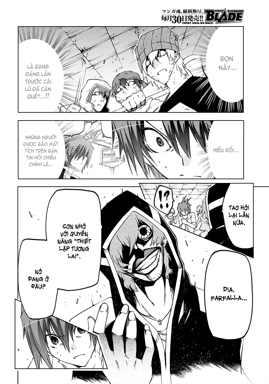 Fukashigi Philia chap 4