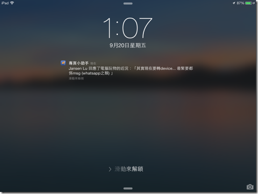 iOS 7-05