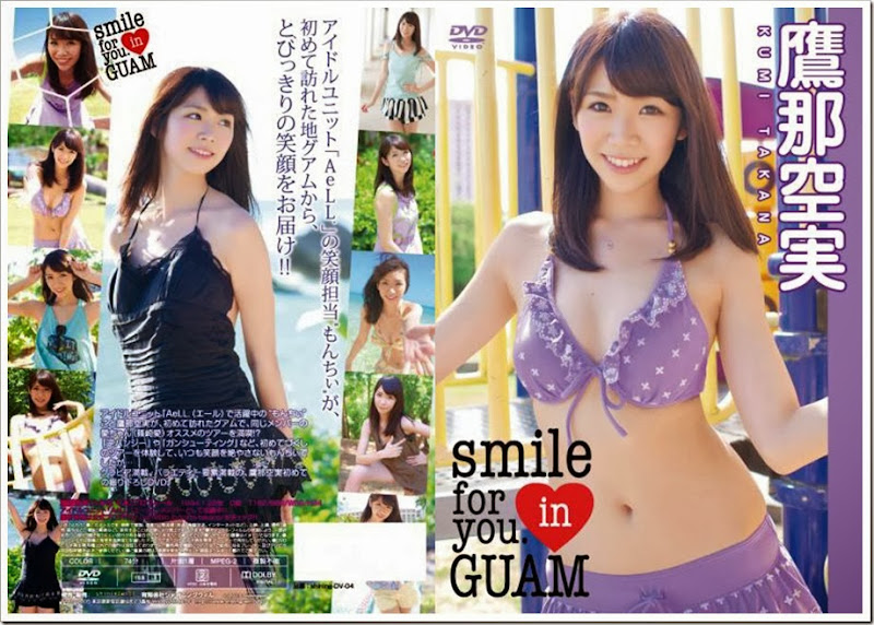 Takana Kumi - smile for you. in GUAM cover