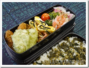 冷凍食品3種と野菜弁当(2013/02/19)