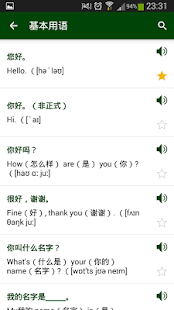 英语短语(圖2)-速報App