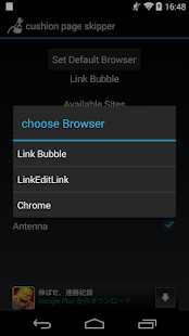 How to download Cushion Page Skipper 1.0.0 apk for android