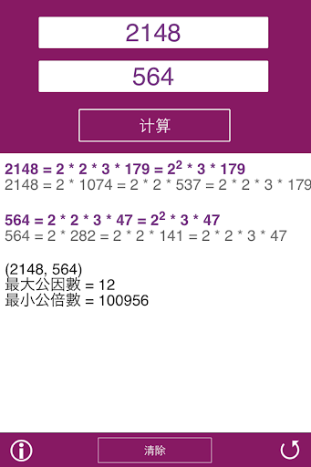 投遞郵局查詢 - 中華郵政全球資訊網