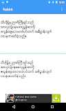 Rabbit Zawgyi <=> Unicode