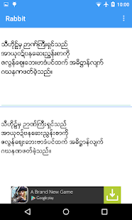 Rabbit Zawgyi <=> Unicode(圖1)-速報App