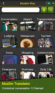 Muslim Way- Quran, Azan, Qibla(圖6)-速報App