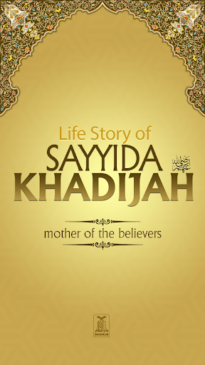 Life Story of Sayyida Khadijah