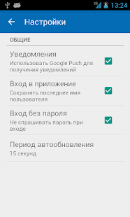 How to install Digiseller 1.0.27 mod apk for bluestacks