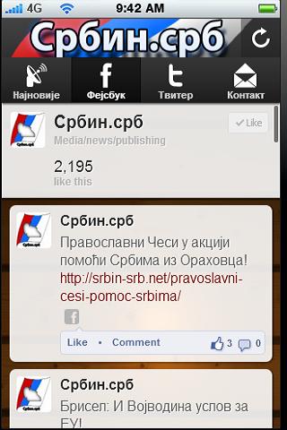 免費下載新聞APP|Србин.срб app開箱文|APP開箱王