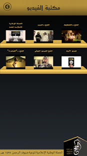 الحج ‎(圖6)-速報App
