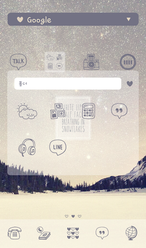 免費下載個人化APP|은은한 눈보라 도돌런처 테마 app開箱文|APP開箱王
