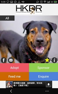 Free HK Dog Rescue APK for Android