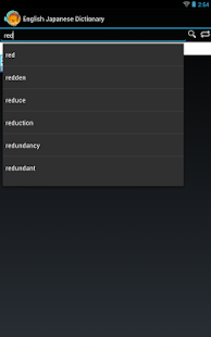English Japanese Dictionary(圖5)-速報App