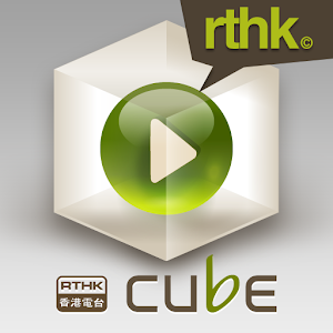 RTHK Cube.apk 1.0.3